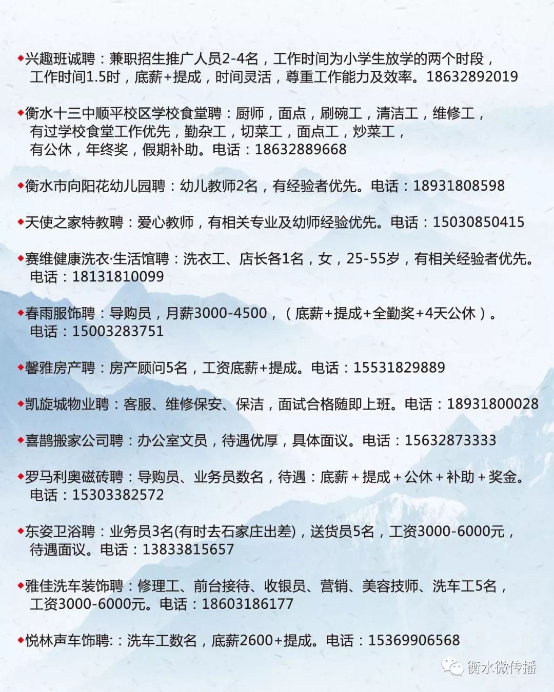 瀏陽(yáng)市區(qū)最新招聘，時(shí)代脈搏與人才匯聚的交匯點(diǎn)