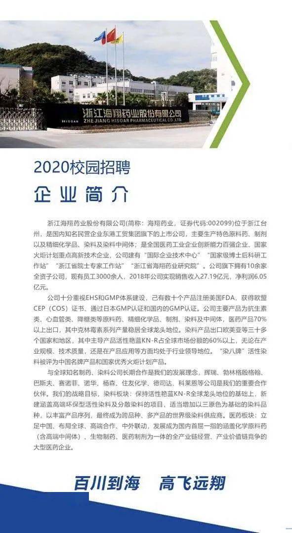河北綠材建筑 第199頁