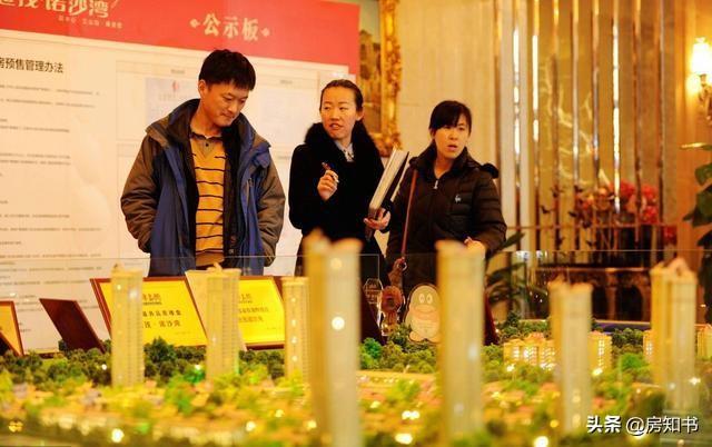 平原二手房最新出售信息及交易動(dòng)態(tài)