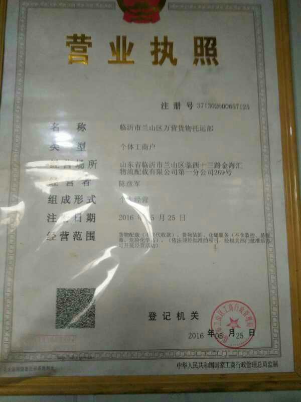 鄭州叉車司機(jī)最新招聘，崗位需求與論述