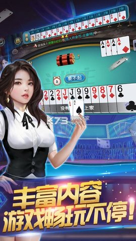 濟(jì)南隔墻板 第219頁