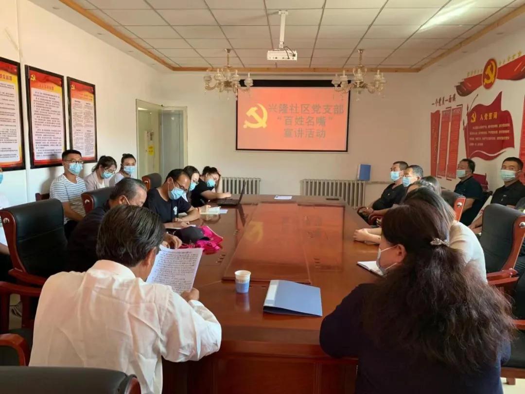 西安興隆社區(qū)最新動(dòng)態(tài)更新