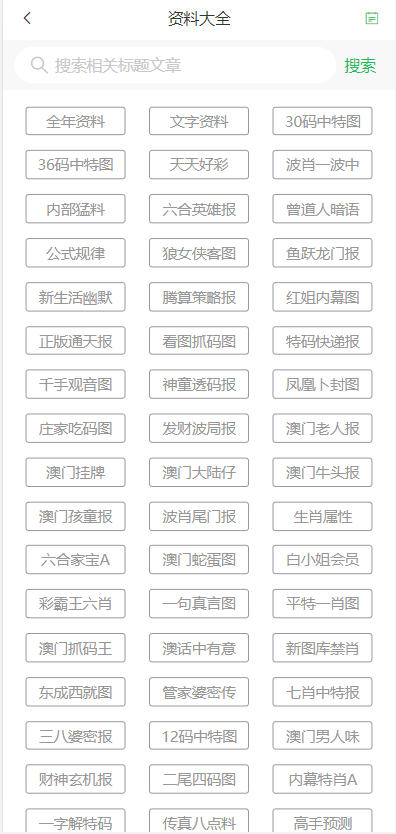 石家莊隔墻板 第213頁(yè)