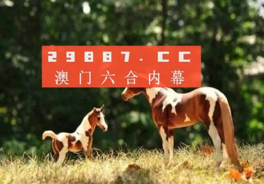 2025今晚澳門跑狗圖,科學(xué)數(shù)據(jù)解讀分析_豪華款62.818