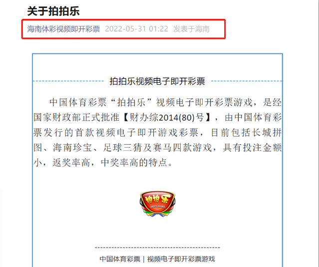 2025天天彩全年免費資料,執(zhí)行驗證計劃_影視版62.845