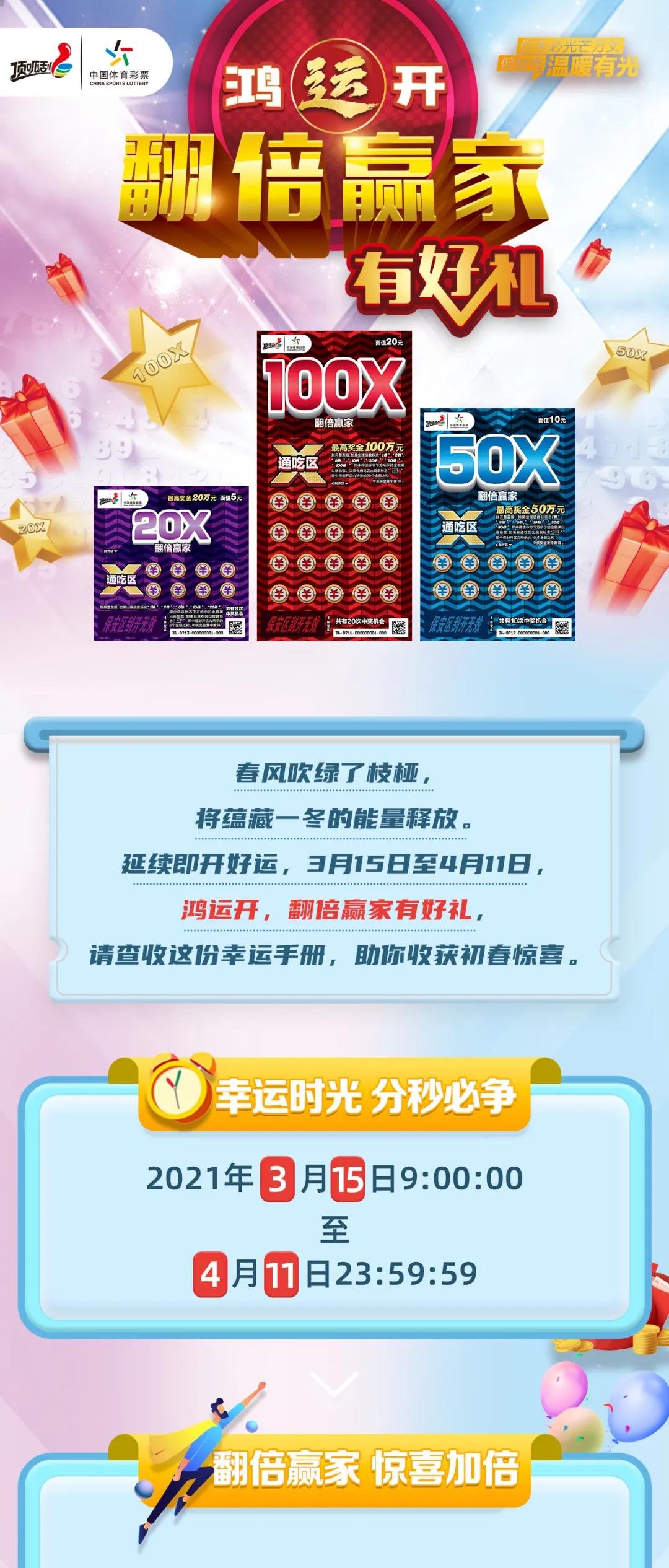 2025年天天開(kāi)好彩資料,專業(yè)解讀操行解決_煉髓境62.418