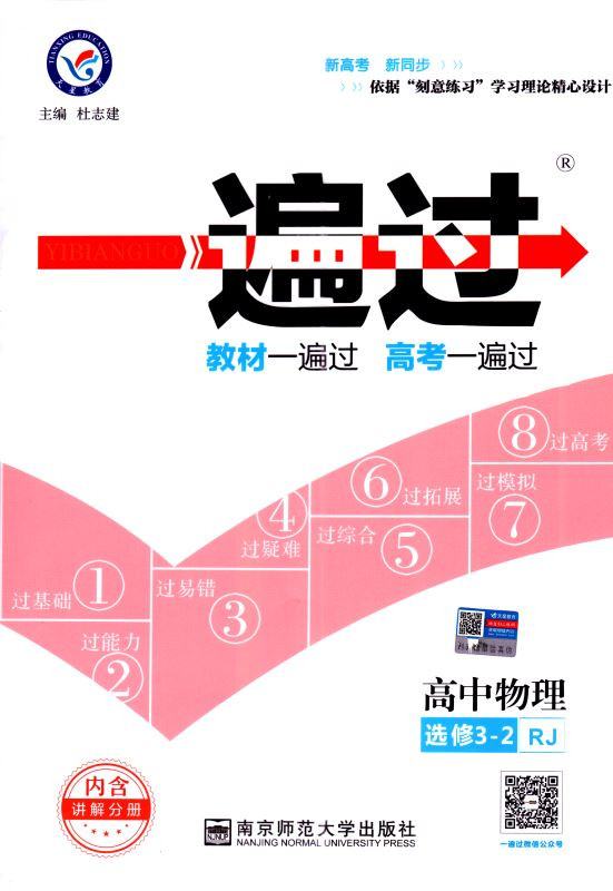 2025年新奧天天精準資料大全,快速問題解答_冷靜版62.145