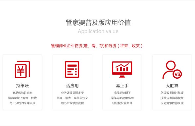 2025年正版管家婆最新版本,數(shù)據(jù)驅(qū)動(dòng)決策_(dá)私人版62.278