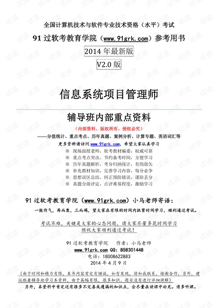 2025年正版資料全年免費(fèi),快速解答方案實(shí)踐_分析版62.278