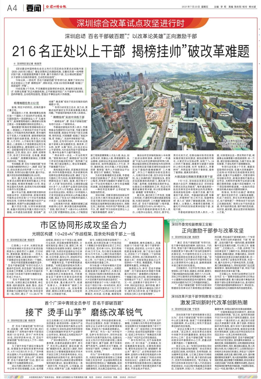 2025年澳門今晚開獎結果,設計規(guī)劃引導方式_無線版62.216