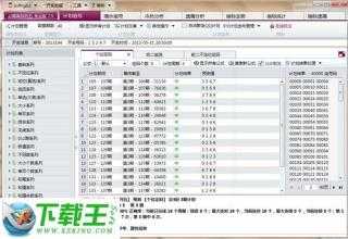 2025年香港港六+彩開獎號碼,精細化實施分析_明亮版62.662