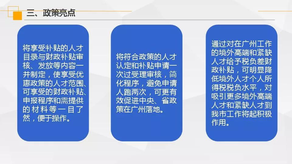2025新奧最新資料,實用性解讀策略_智巧版62.967