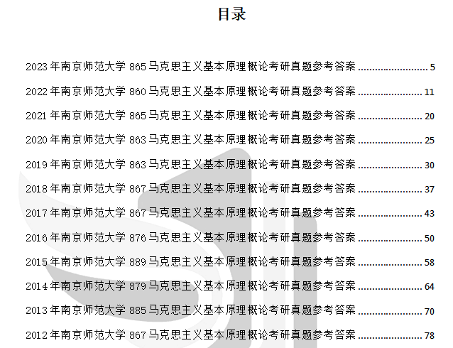 2025新奧正版資料大全,數(shù)據(jù)評估設計_Tablet62.859
