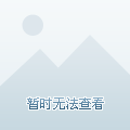 2025新澳天天彩免費(fèi)資料大全查詢,科學(xué)依據(jù)解析_本地版62.572