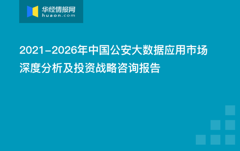 2025新澳門(mén)天天開(kāi)獎(jiǎng)免費(fèi)資料大全最新,深究數(shù)據(jù)應(yīng)用策略_美學(xué)版62.460