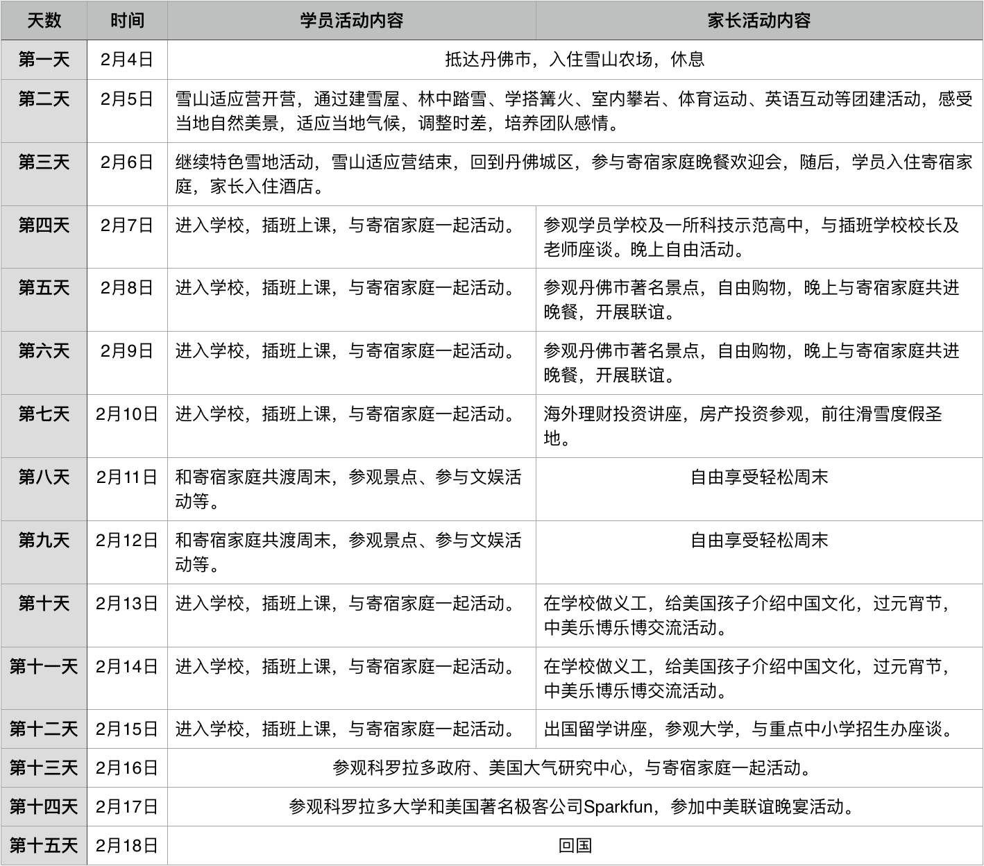 2025新澳門(mén)彩生肖走勢(shì),古典科學(xué)史_多元文化版62.722