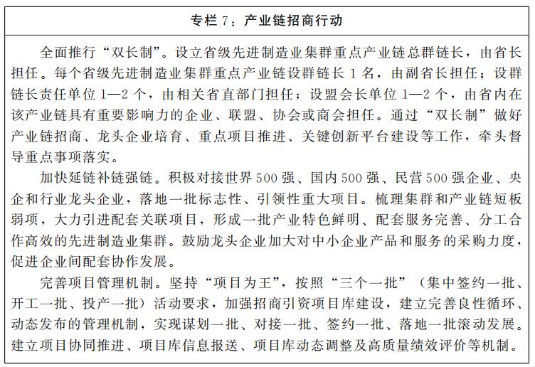 2025港澳資料免費大全,安全設計方案評估_語音版62.845