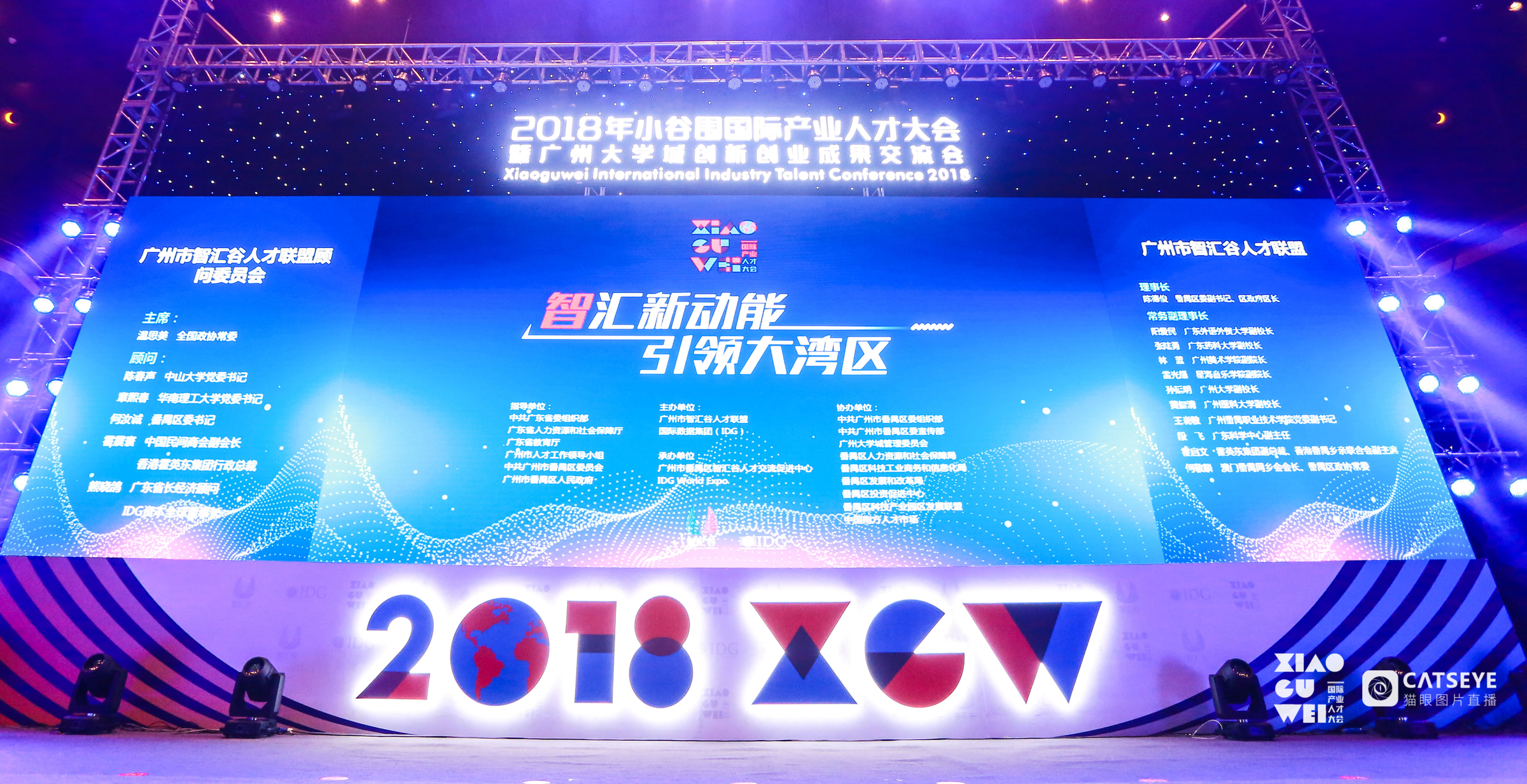 2025澳門今天晚上開什么生肖啊,創(chuàng)新策略設計_藝術版62.653