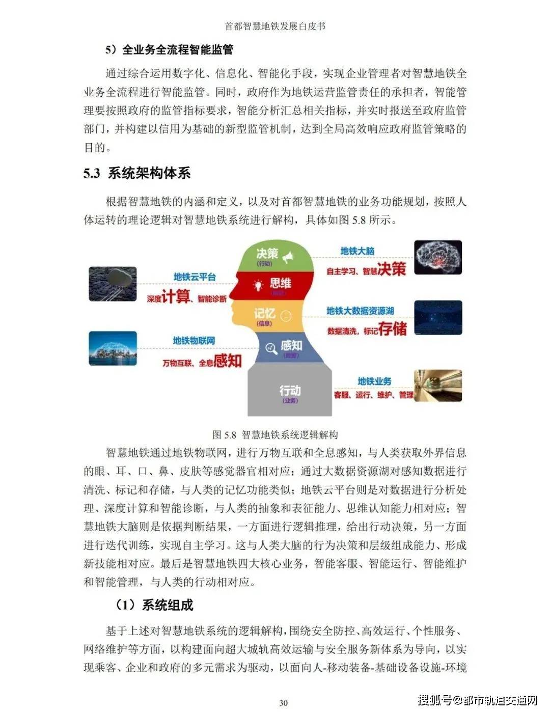 2025澳門今晚開獎記錄,實際調研解析_智慧共享版62.212