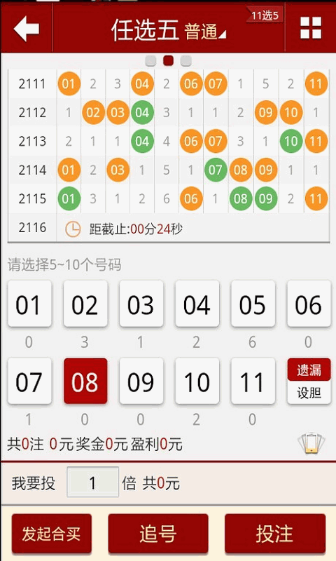 2025澳門天天六開獎彩免費,高效執(zhí)行方案_游戲版62.140