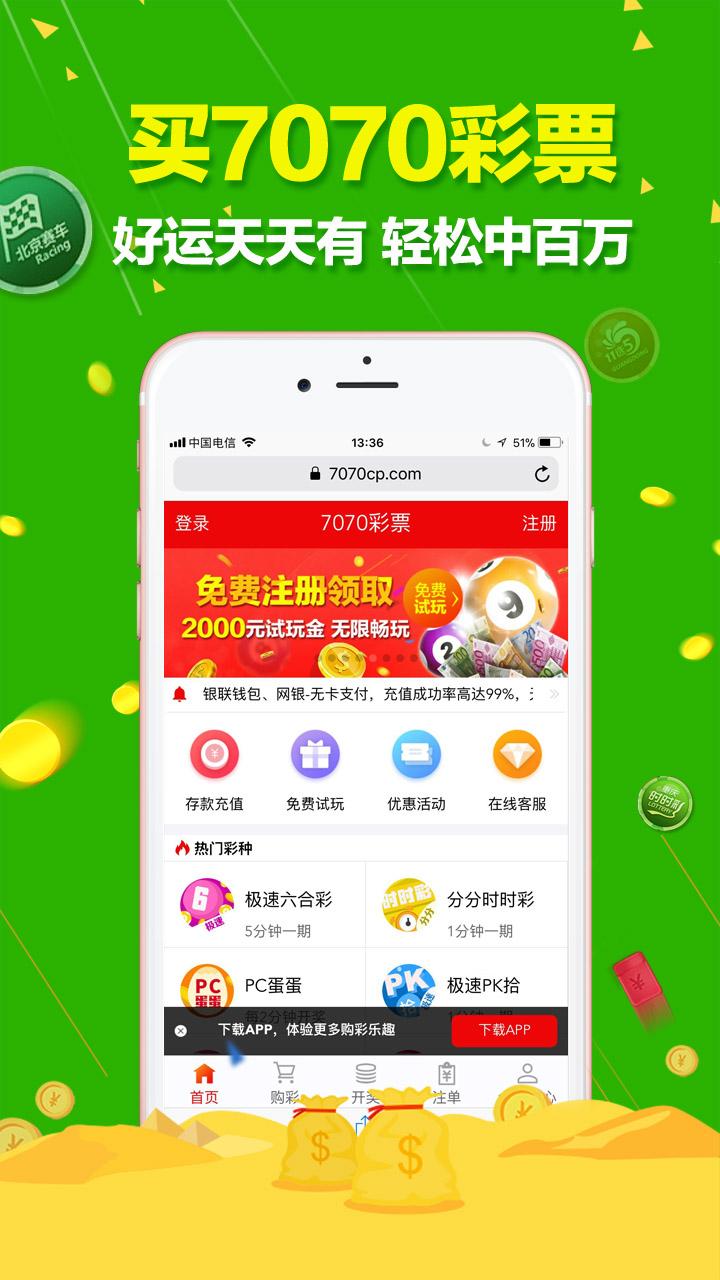 濟(jì)南隔墻板 第214頁
