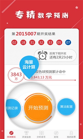 2025澳門天天六開彩記錄,實時數(shù)據(jù)分析_DIY版62.528