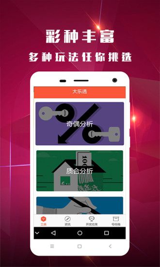 2025澳門天天開好彩免費大全,行動規(guī)劃執(zhí)行_黑科技版62.147