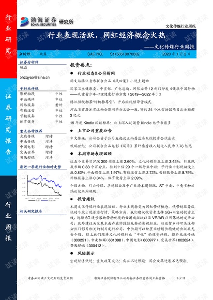 2025澳門正版精準(zhǔn)免費大全,現(xiàn)象分析定義_限量版62.387