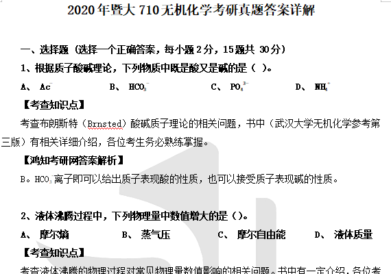 2025香港歷史開獎(jiǎng)記錄,實(shí)證數(shù)據(jù)分析_顛覆版62.710