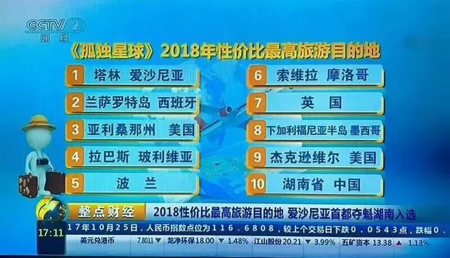 河北綠材建筑 第187頁