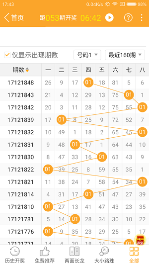 22325濠江論壇一肖一碼,全盤細(xì)明說明_沉浸版62.797