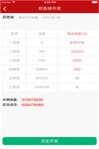 626969澳彩資料大全2022年新亮點(diǎn),快速問題解答_媒體版62.674