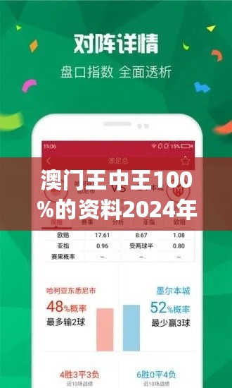 河北綠材建筑 第186頁