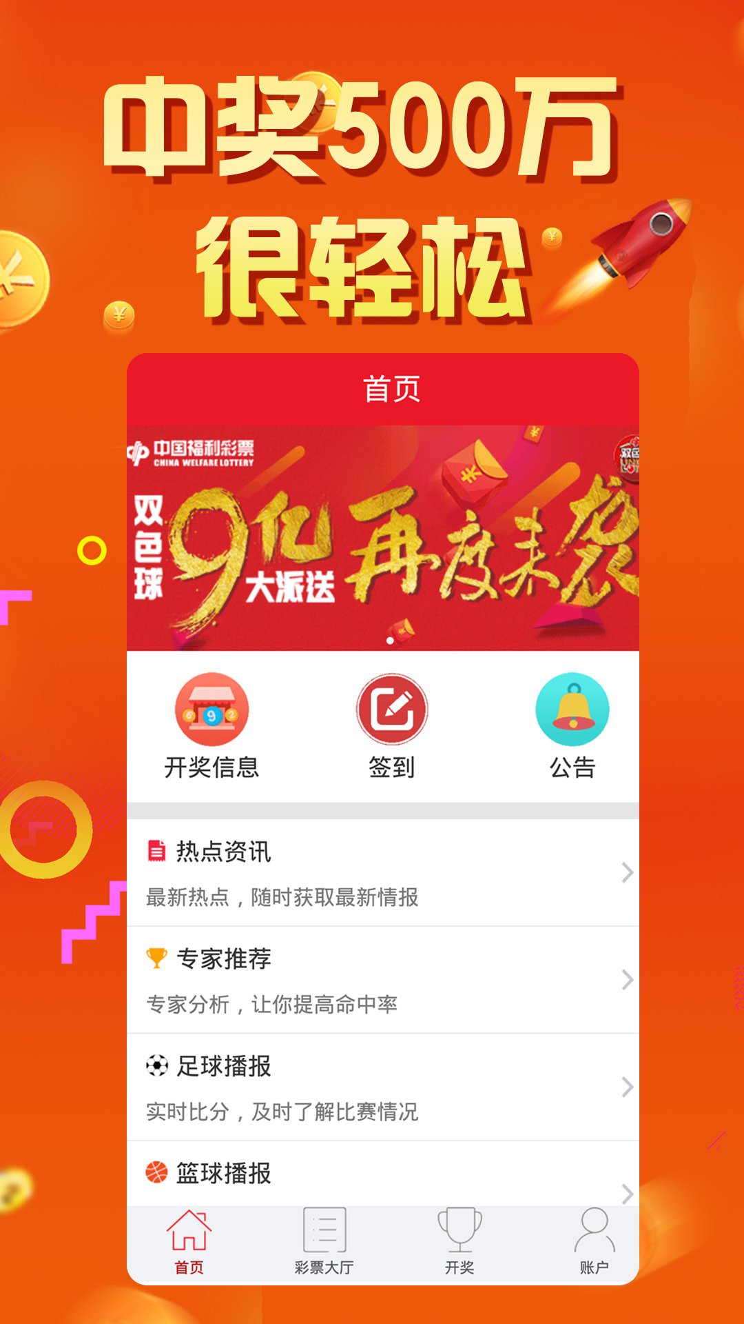 7777788888王中王開獎(jiǎng)十記錄網(wǎng),高速應(yīng)對(duì)邏輯_迅捷版62.660