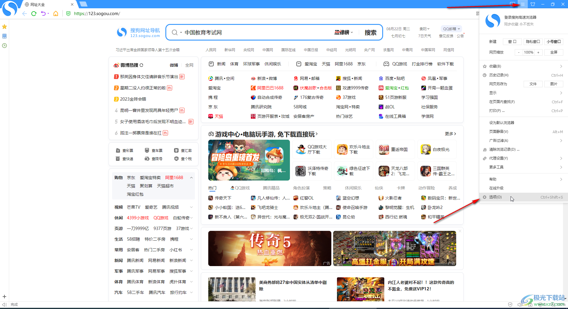 7777788888管家婆免費(fèi),創(chuàng)新策略執(zhí)行_觸控版62.658