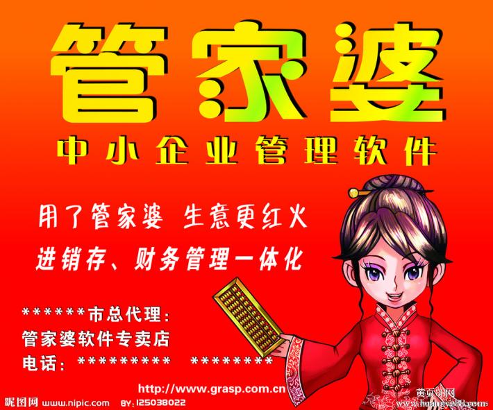 7777788888管家精準(zhǔn)管家婆免費(fèi),科學(xué)解釋分析_奢華版62.468