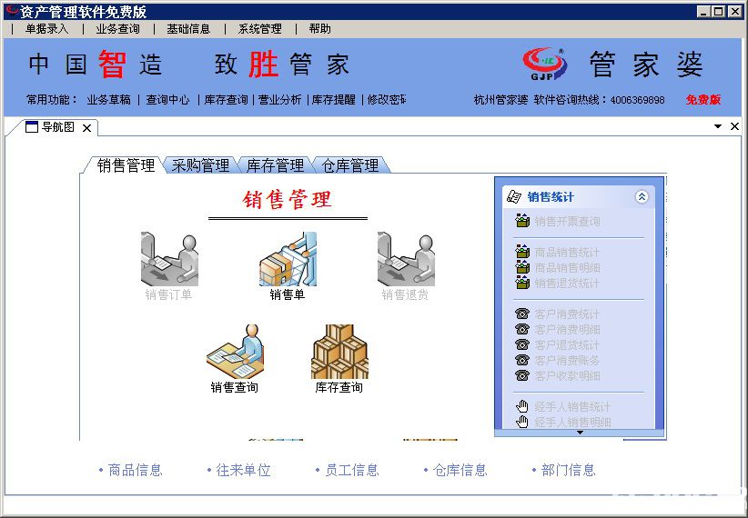 7777888888精準(zhǔn)管家婆,實(shí)際指標(biāo)_珍藏版62.852