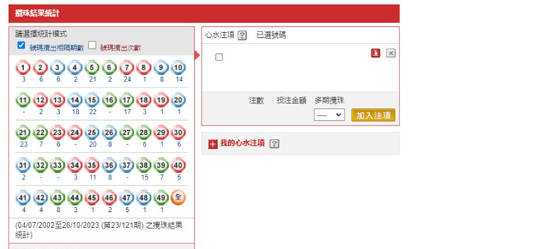 777788888新澳門開獎(jiǎng),釋意性描述解_增強(qiáng)版62.495