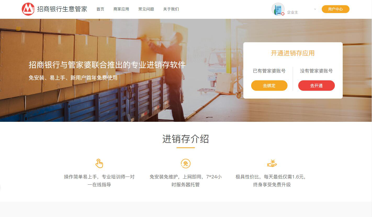 777888精準(zhǔn)管家婆免費(fèi),社會(huì)承擔(dān)實(shí)踐戰(zhàn)略_娛樂(lè)版62.544