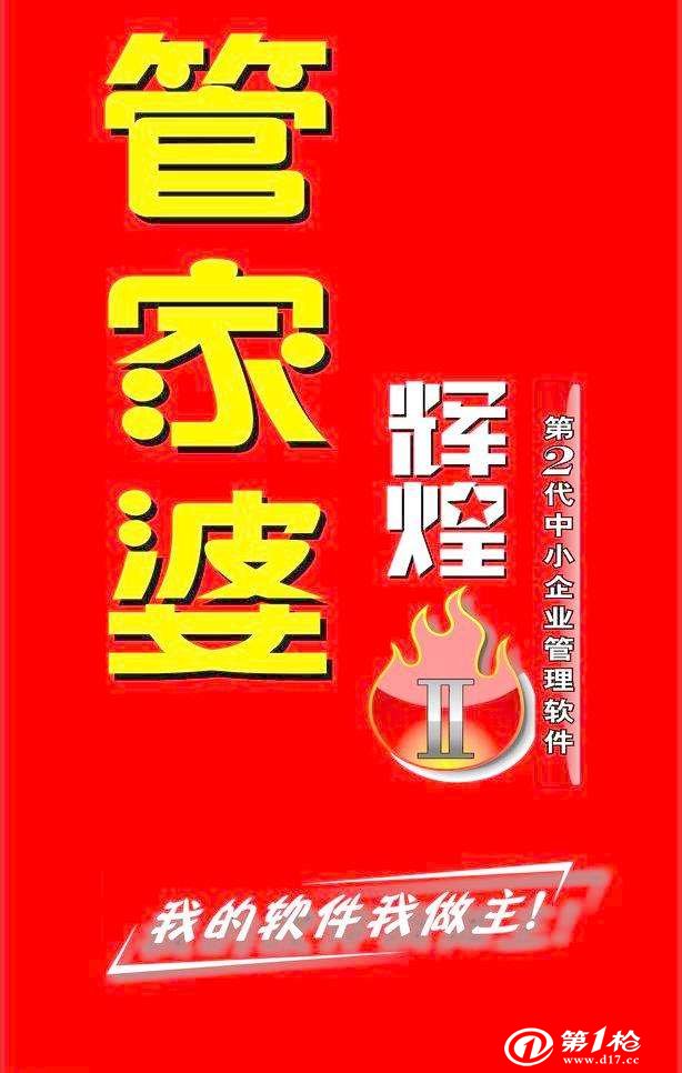 石家莊隔墻板 第207頁