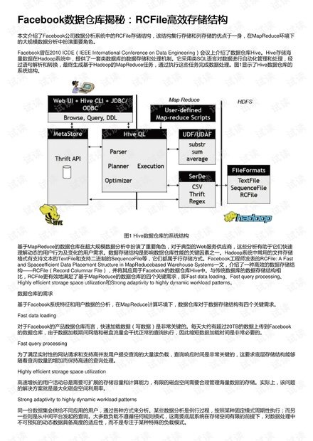 企訊達(dá)二肖四碼,高效計劃實施_解密版62.703