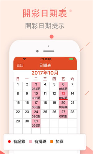 六會彩生肖開獎結果,實地數(shù)據(jù)驗證_冒險版62.564