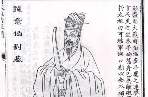 劉伯溫的4949資料,全面設(shè)計實施_便攜版62.914