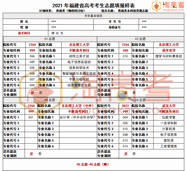 床下有特馬是指什么生肖,現(xiàn)況評判解釋說法_專業(yè)版62.254