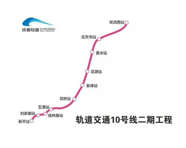 成都地鐵12號(hào)線最新官方消息,高速響應(yīng)計(jì)劃執(zhí)行_專屬版62.843