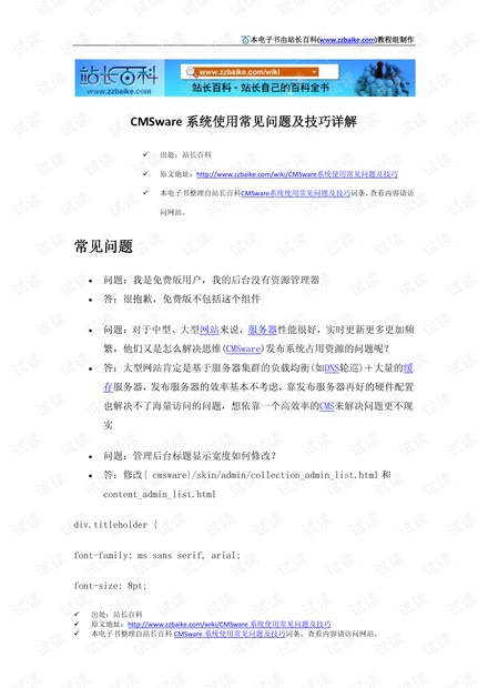 新奧彩294444cm,最新碎析解釋說法_絕版62.449