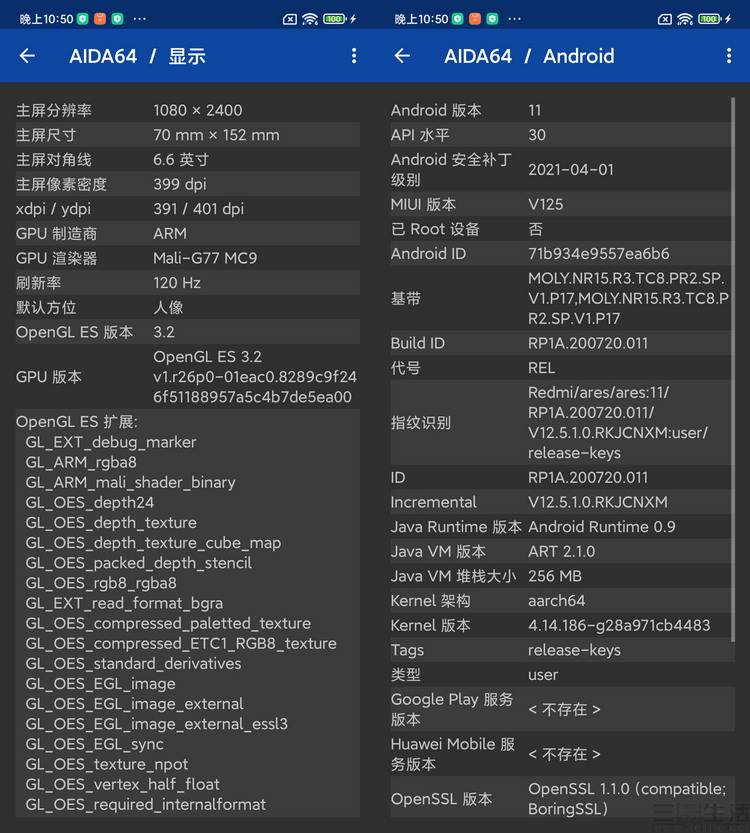 新奧最快最準(zhǔn)免費(fèi)資料,標(biāo)準(zhǔn)執(zhí)行具體評價_Phablet62.564