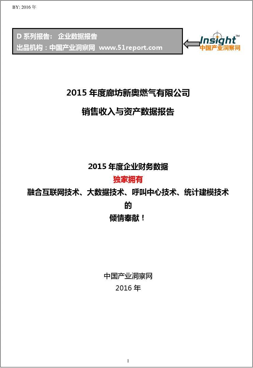 新奧最精準免費大全,數(shù)據(jù)驅(qū)動方案_迷你版62.314