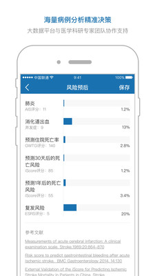 新奧最精準(zhǔn)免費(fèi)大全下載安裝,專家解析意見_家庭版62.740
