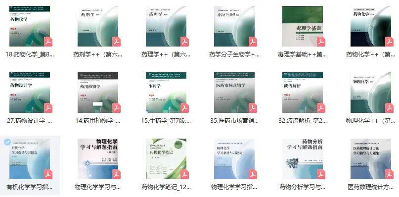 新奧特料免費(fèi)資料大全,詳情執(zhí)行數(shù)據(jù)安援_社交版62.307